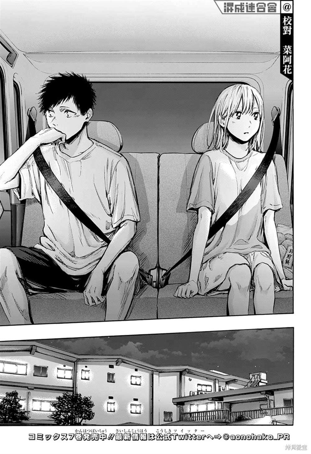 第74话