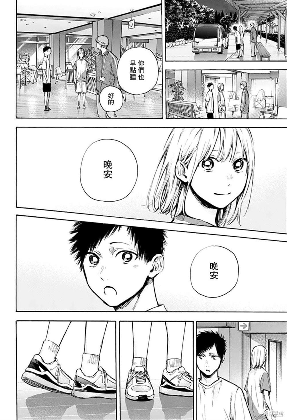 第74话