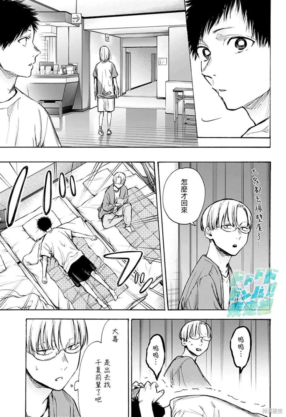 第74话