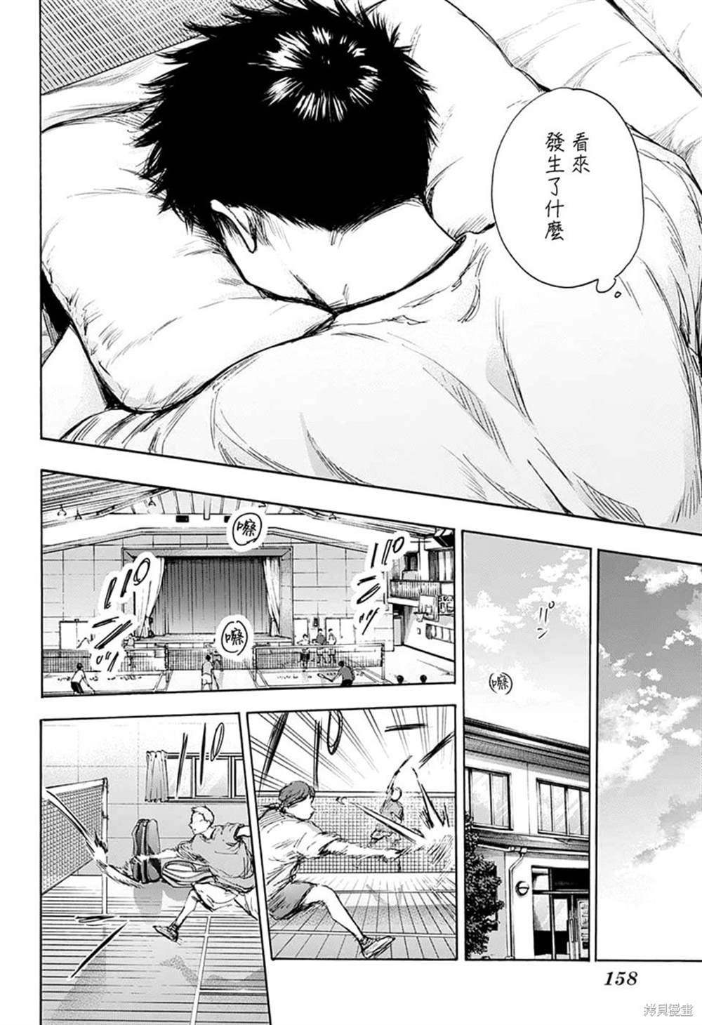 第74话