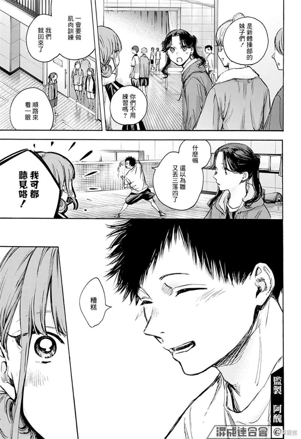 第74话