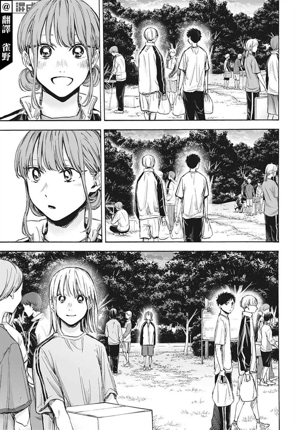 第75话