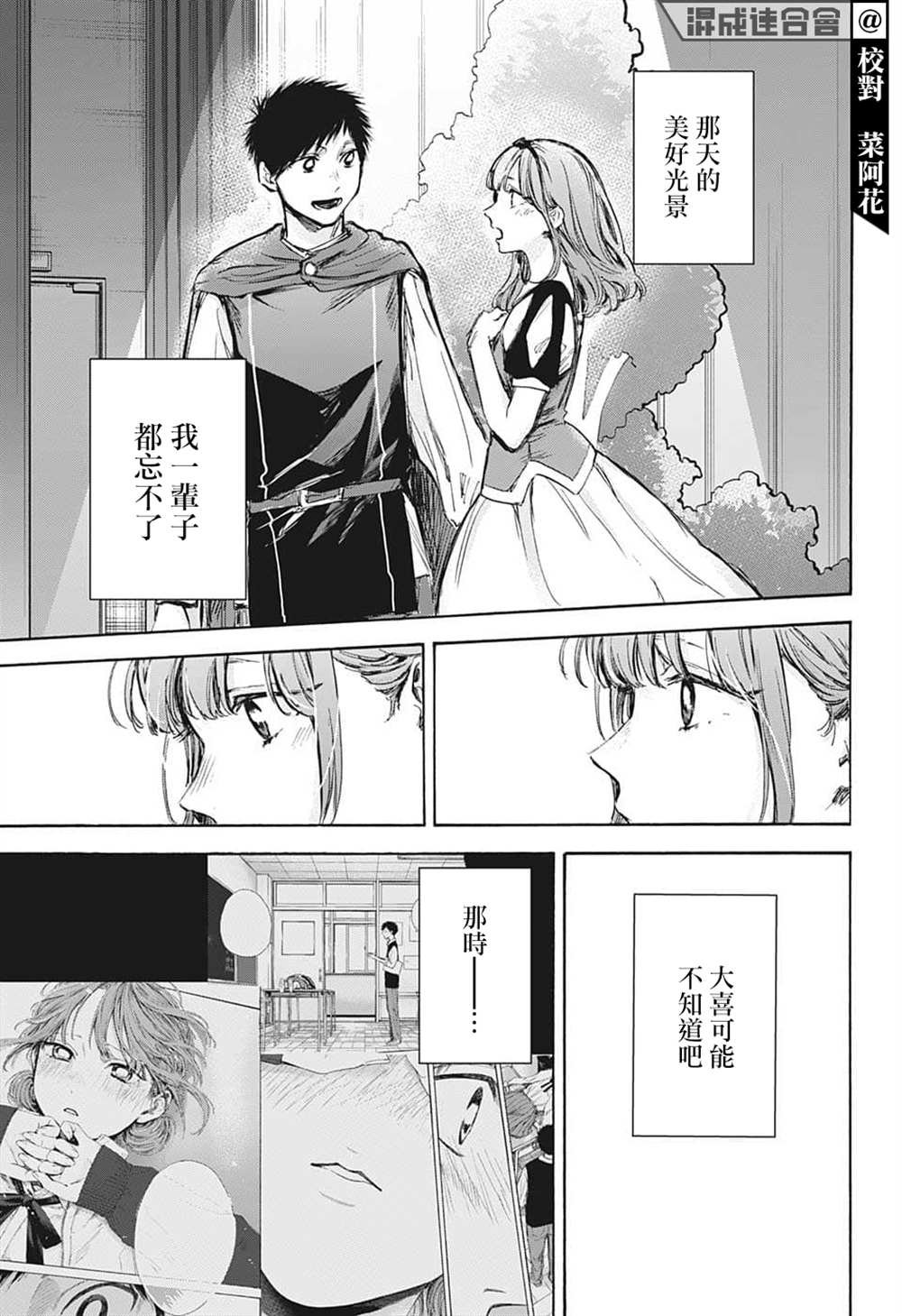 第75话