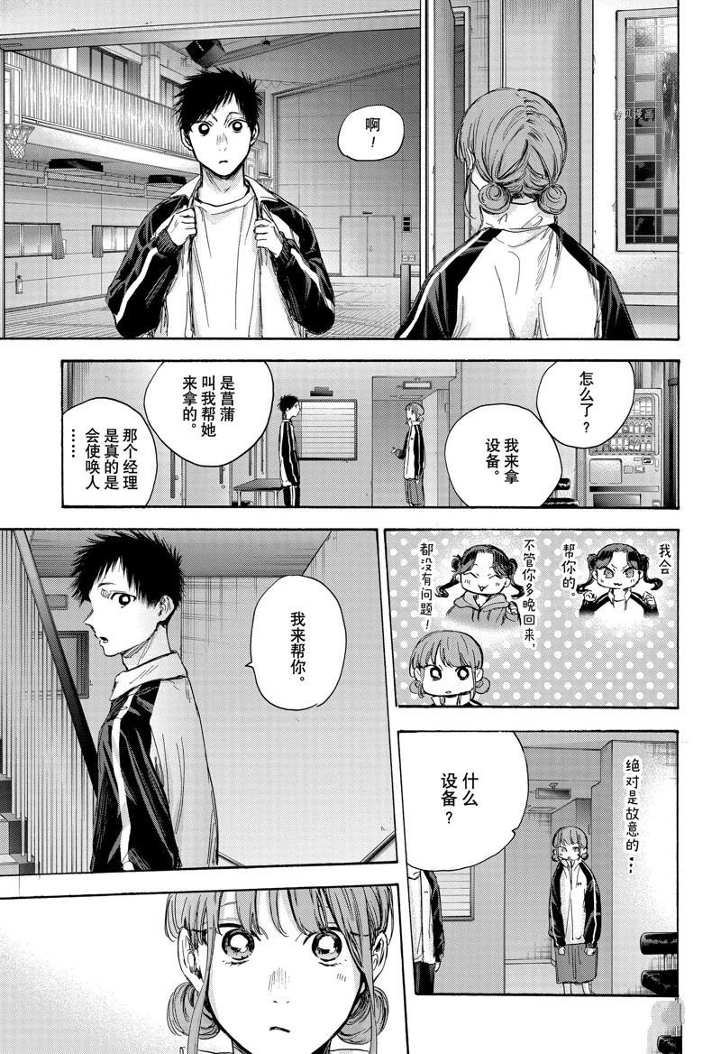 第76话