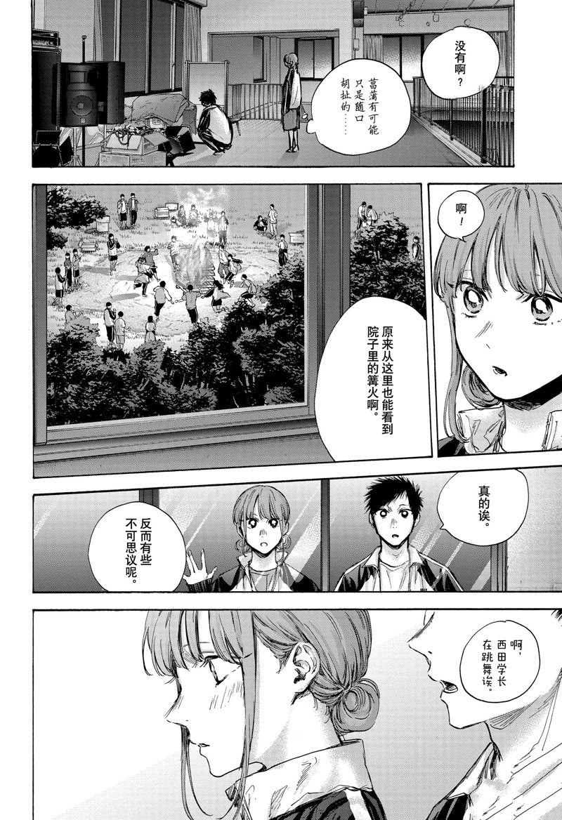 第76话