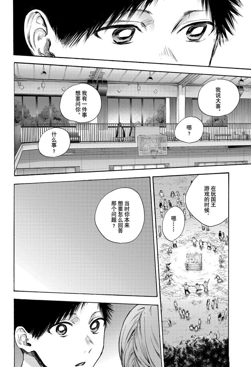 第76话