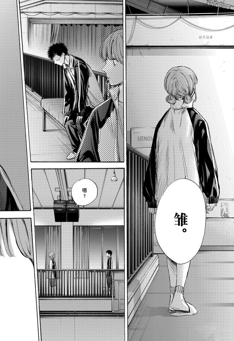 第76话