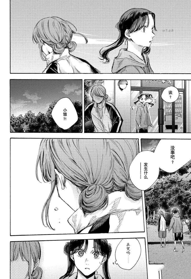 第77话 试看版