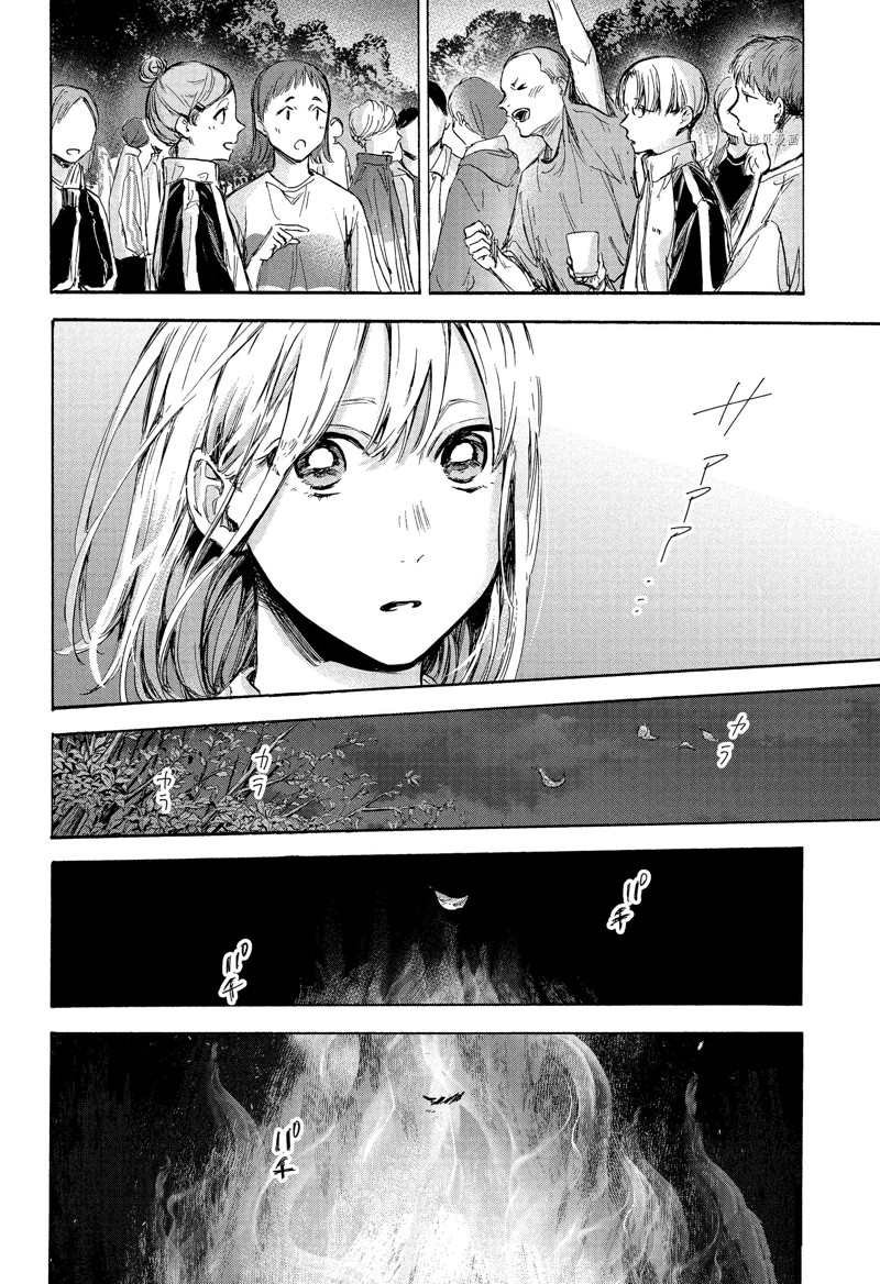 第77话 试看版
