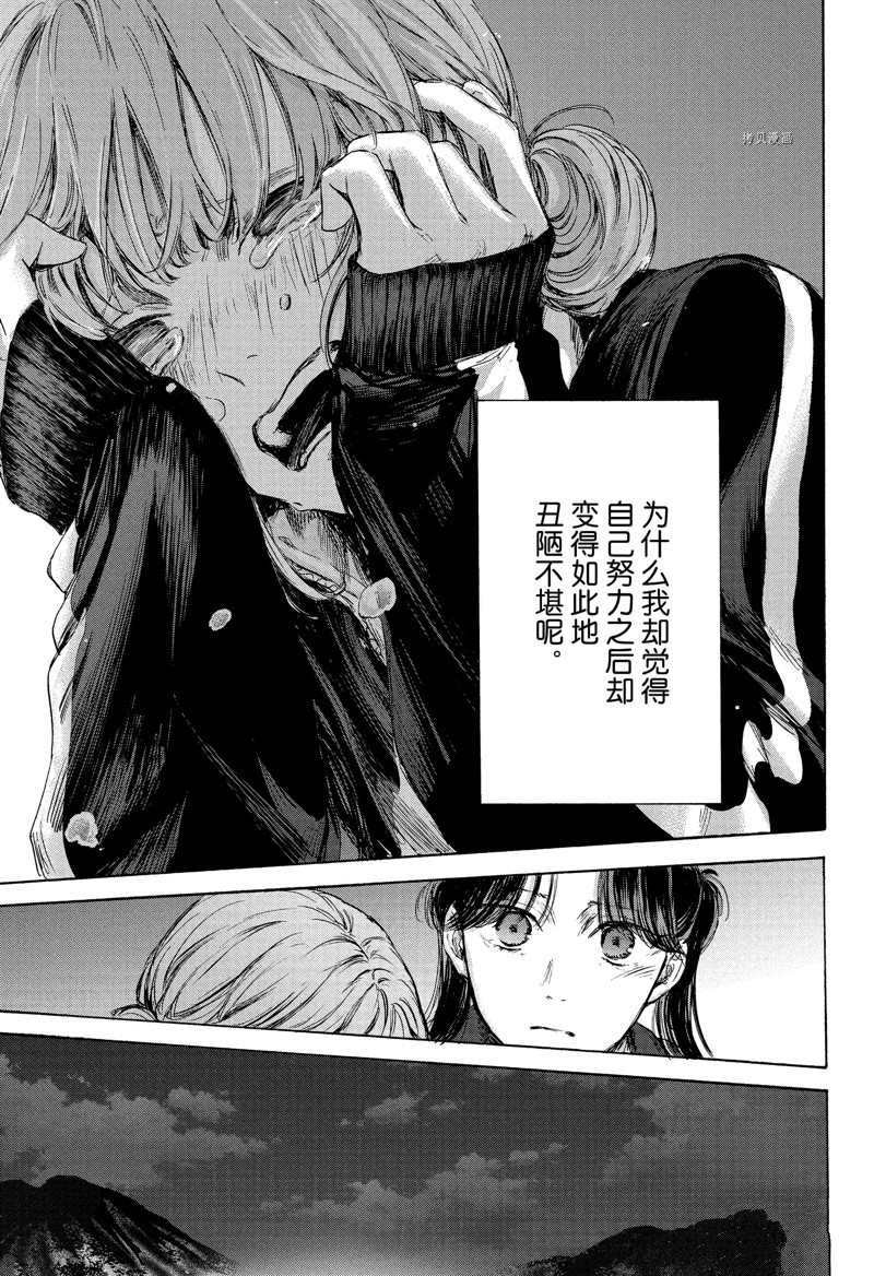 第77话 试看版