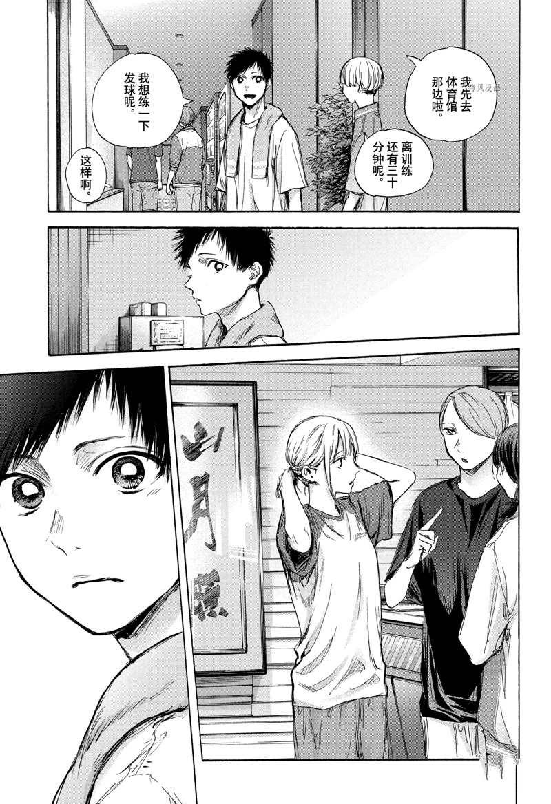 第77话 试看版