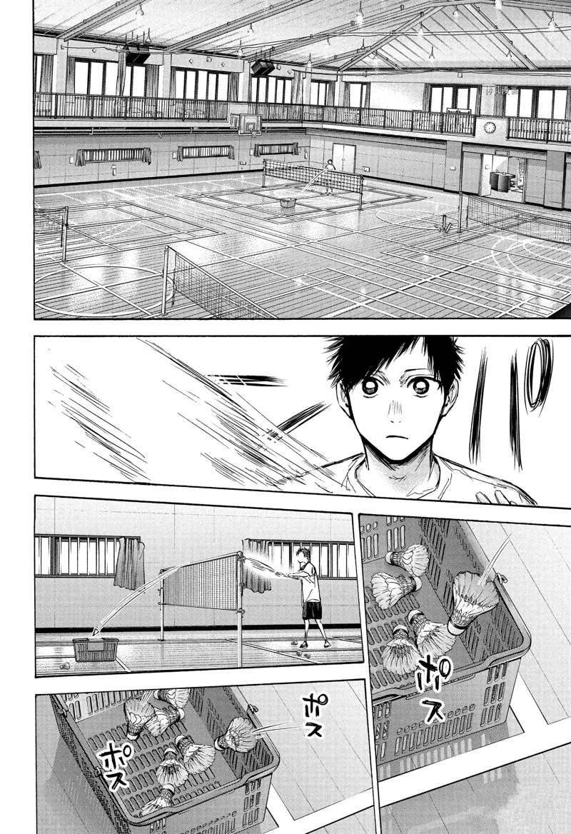 第77话 试看版