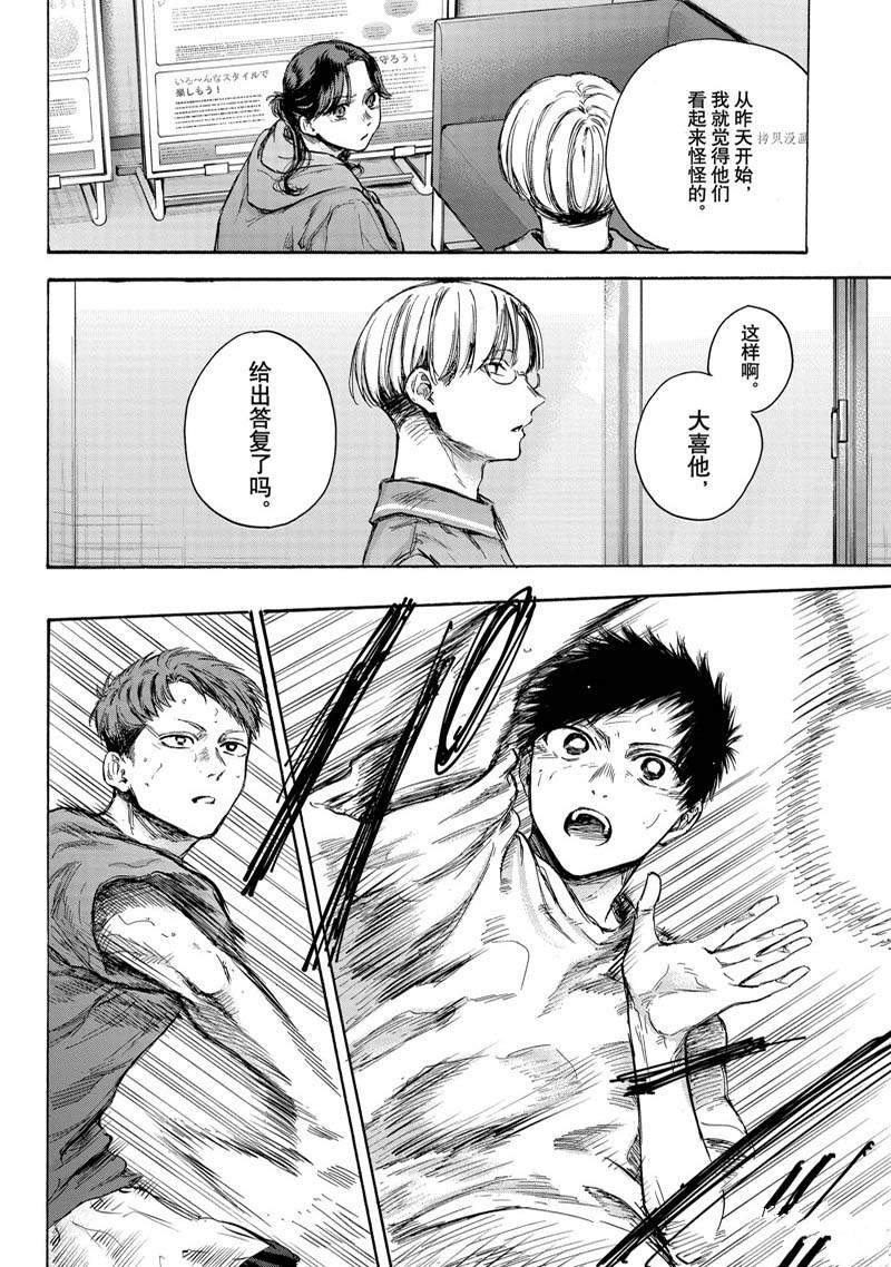 第78话