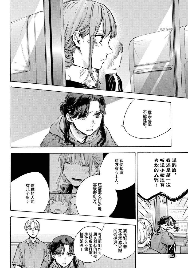 第78话