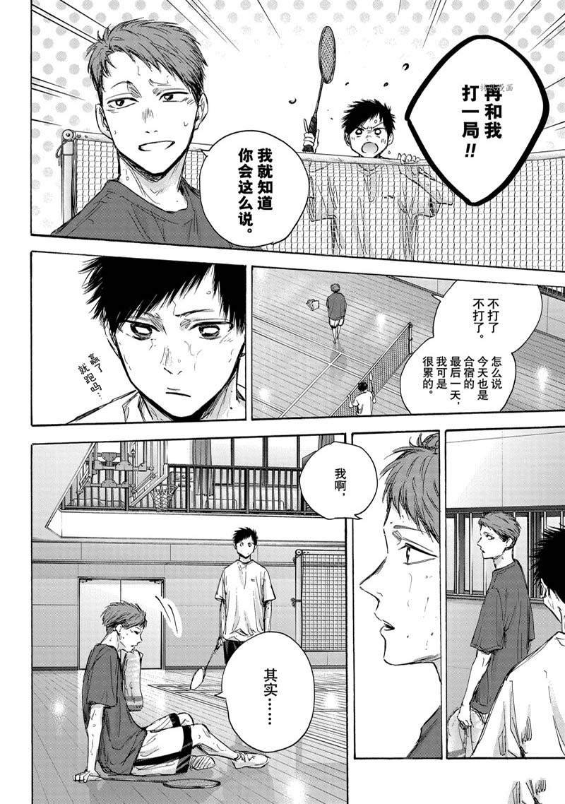 第78话