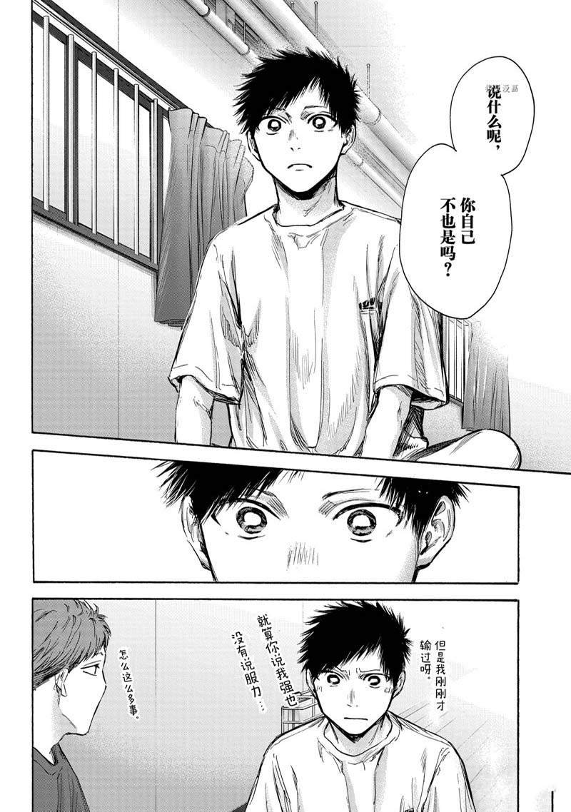 第78话