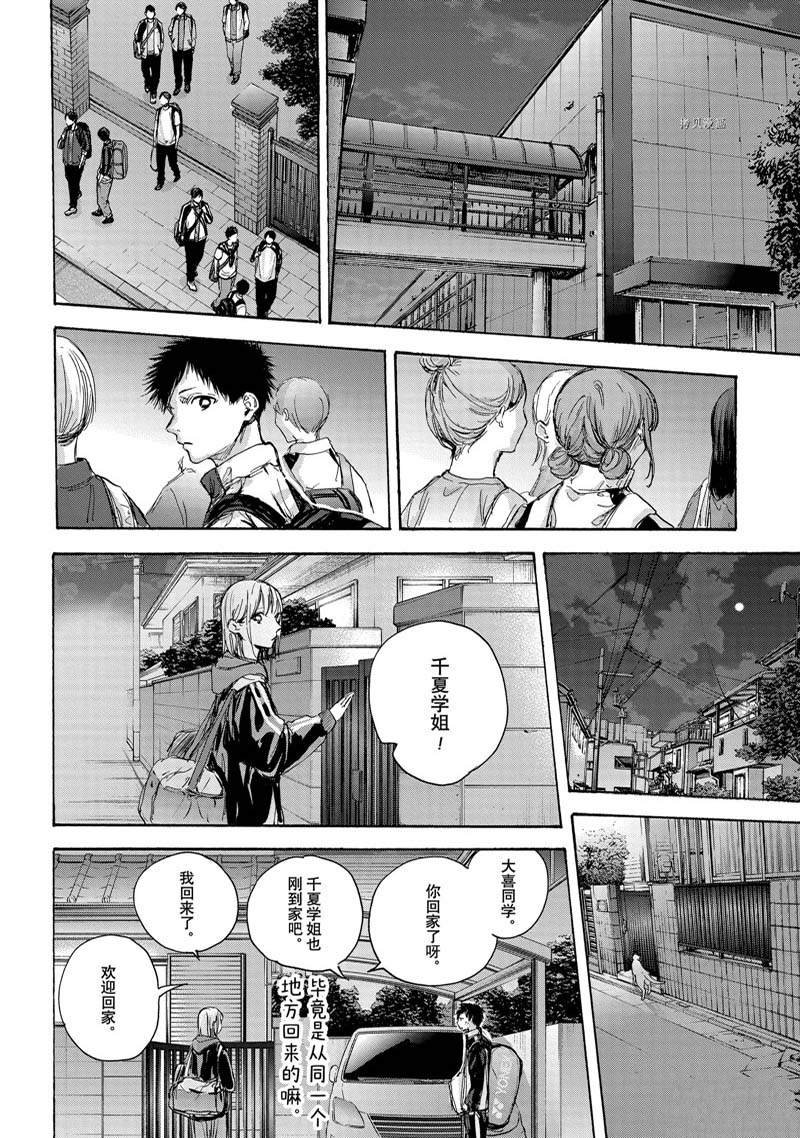 第78话