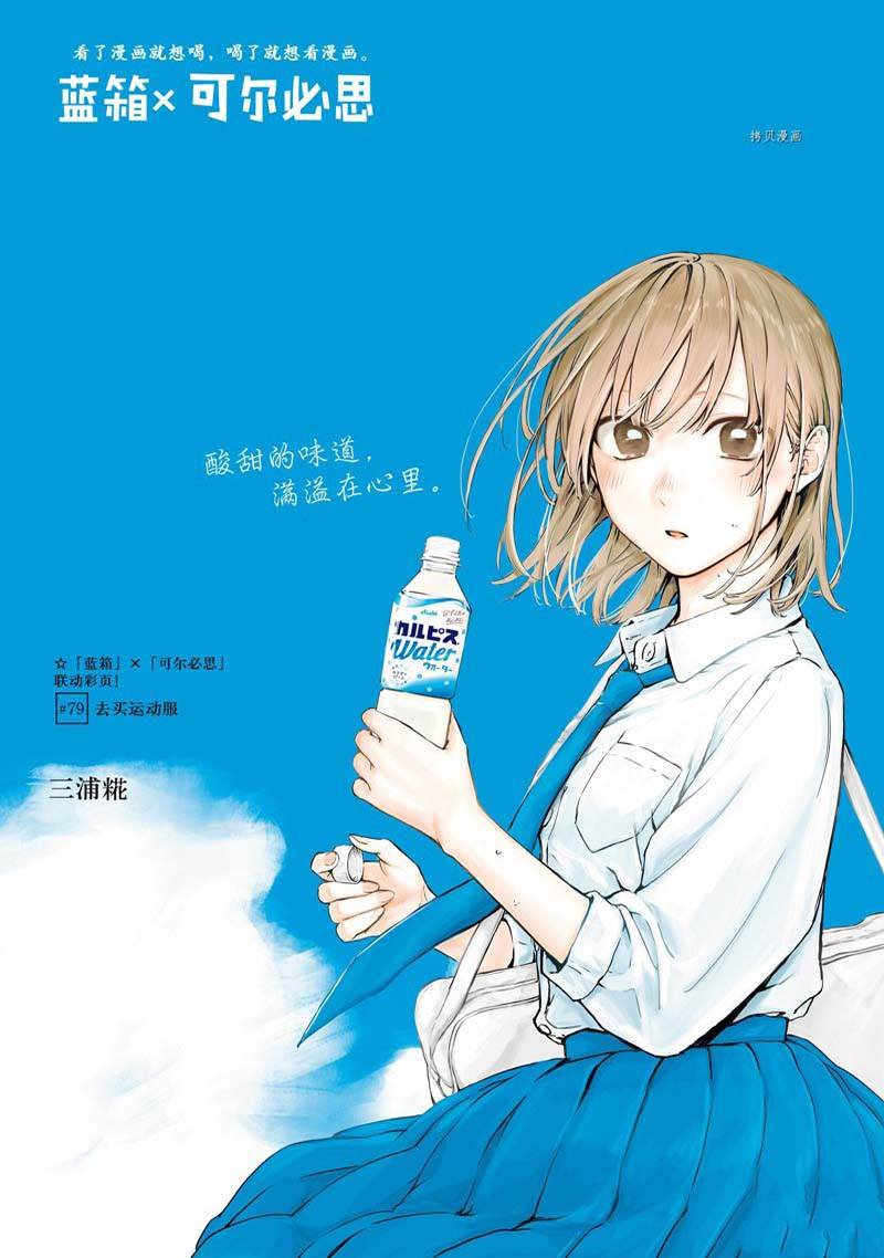 第79话