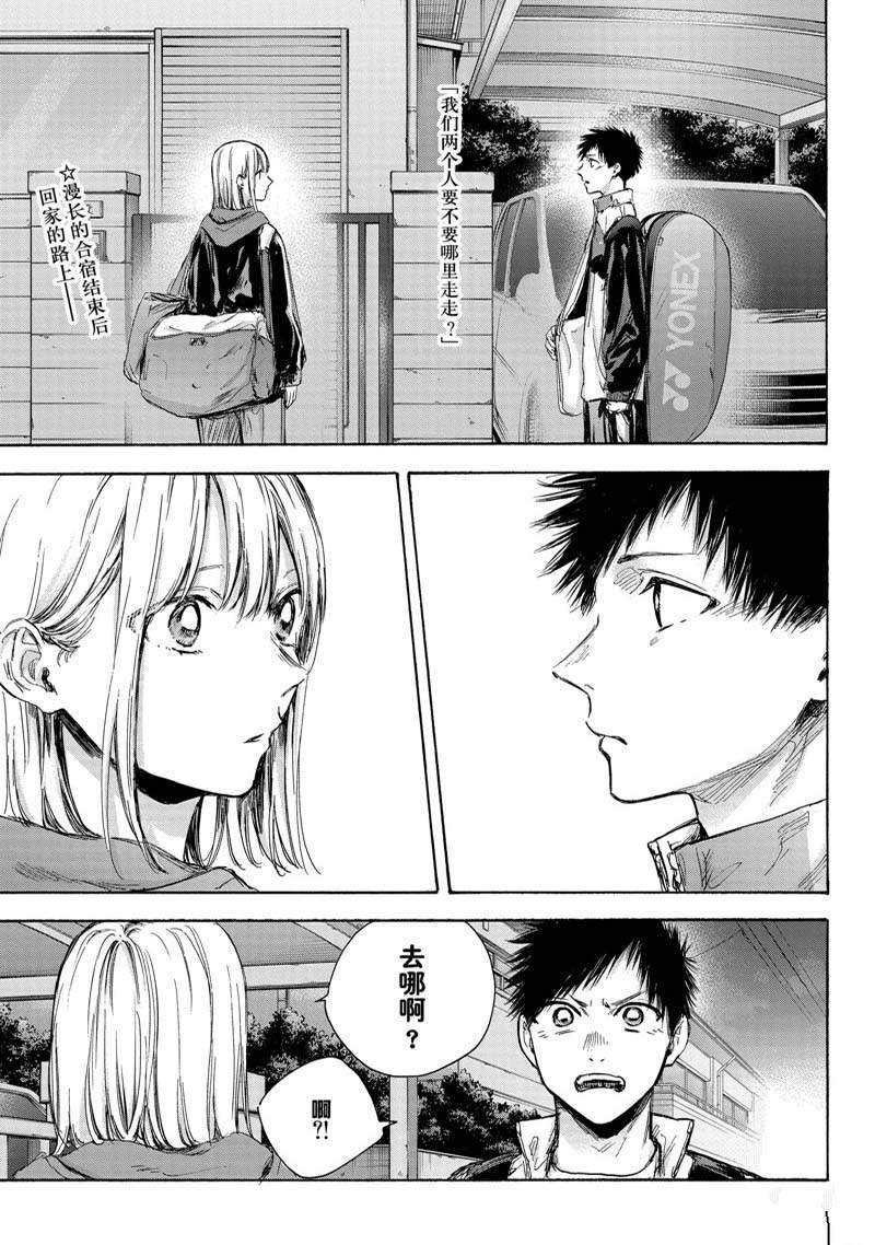 第79话