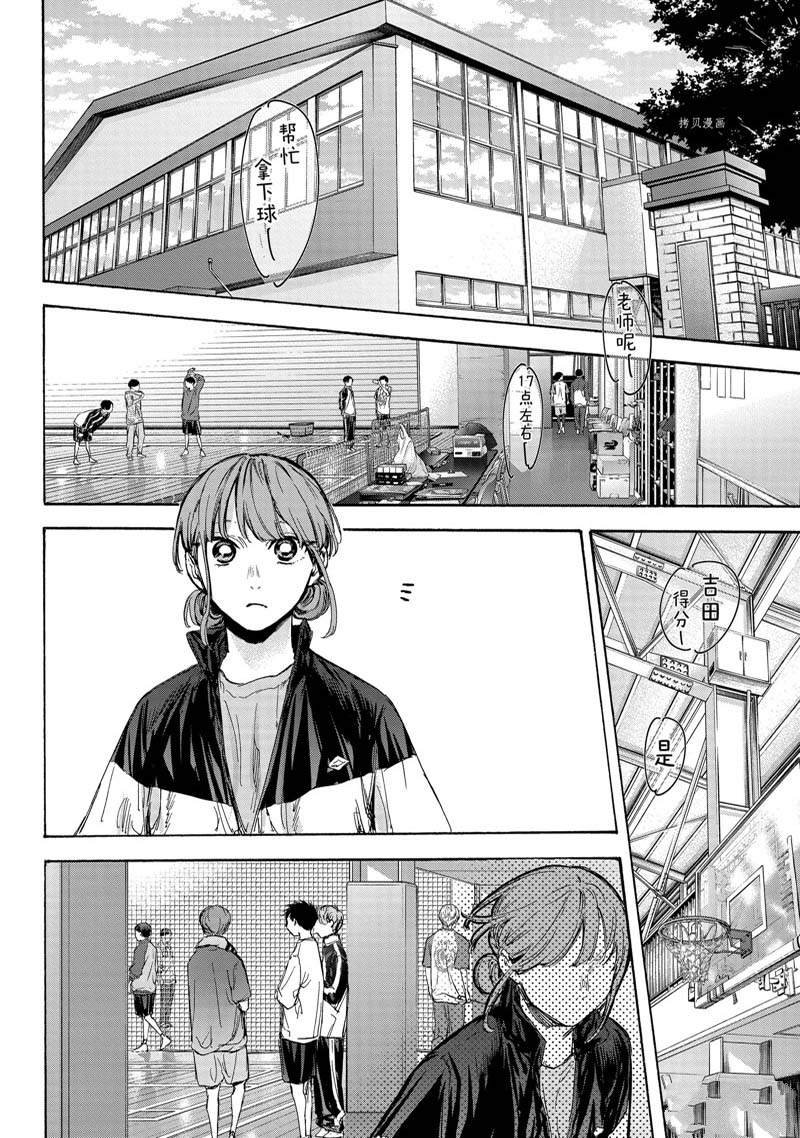 第79话