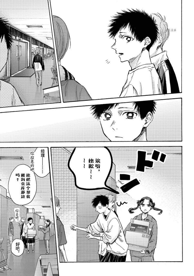 第79话