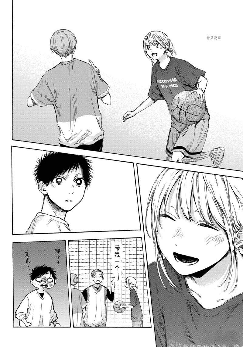 第79话