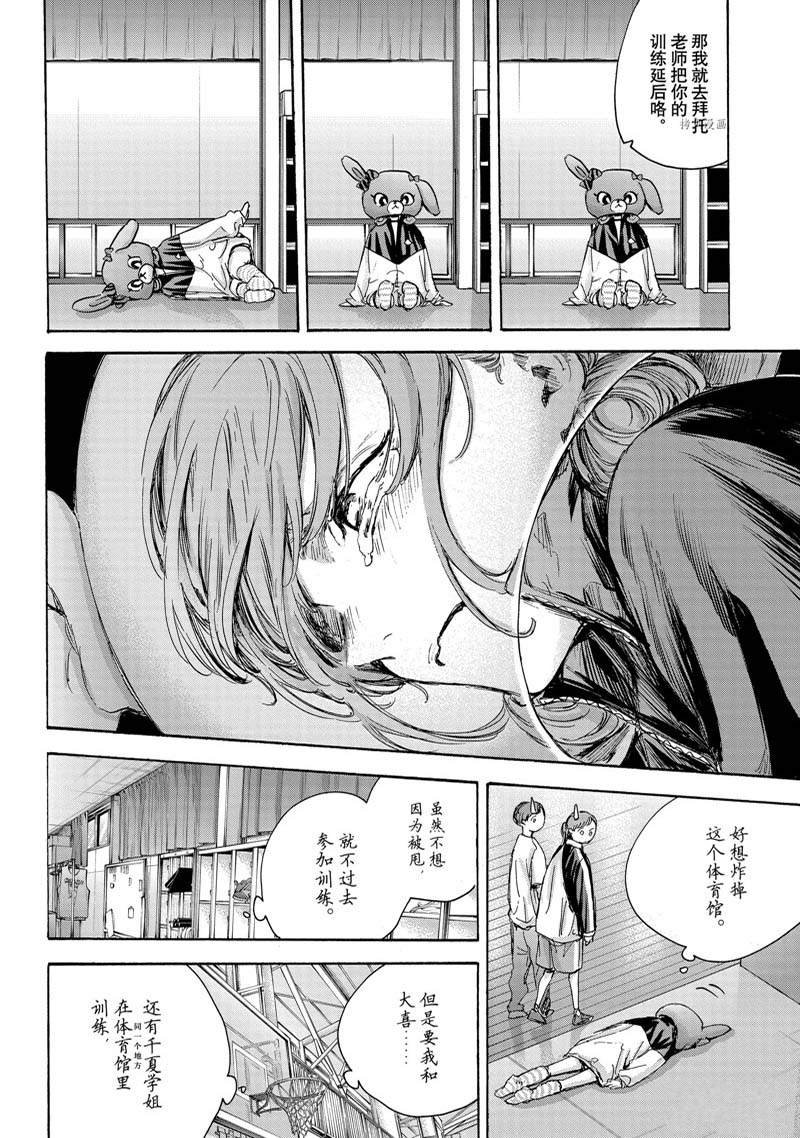 第79话