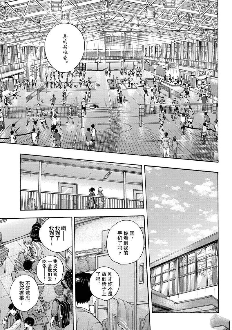 第79话