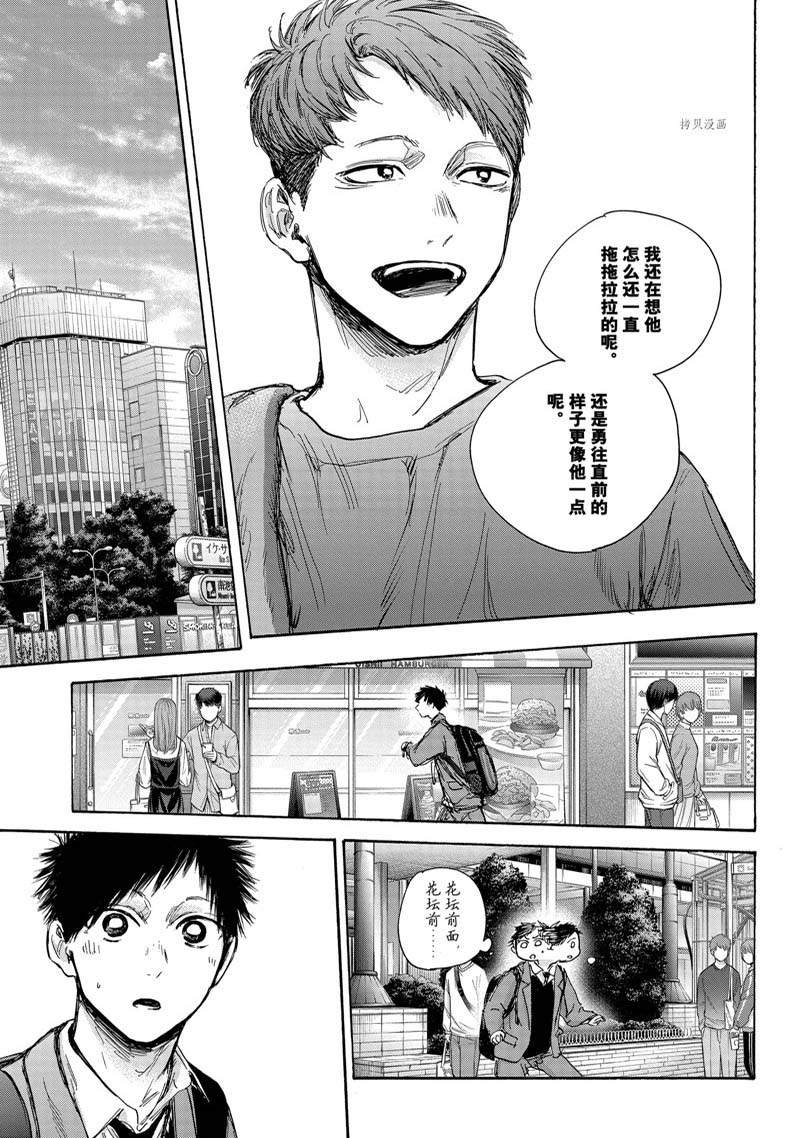 第79话