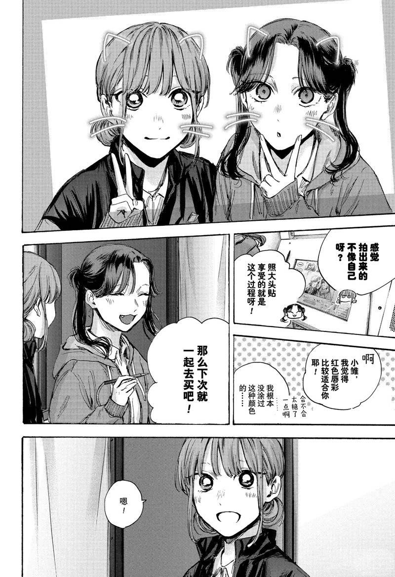 第80话