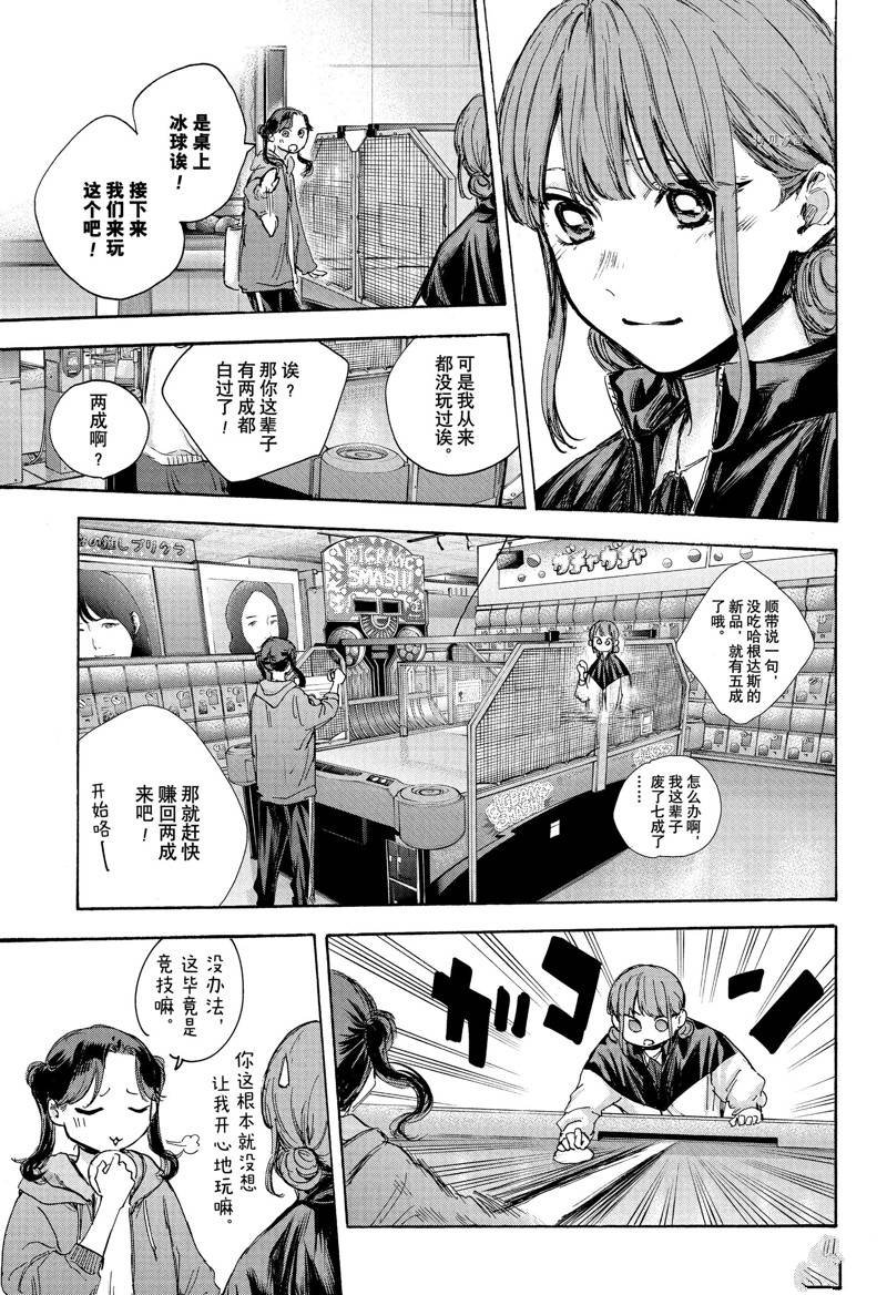 第80话