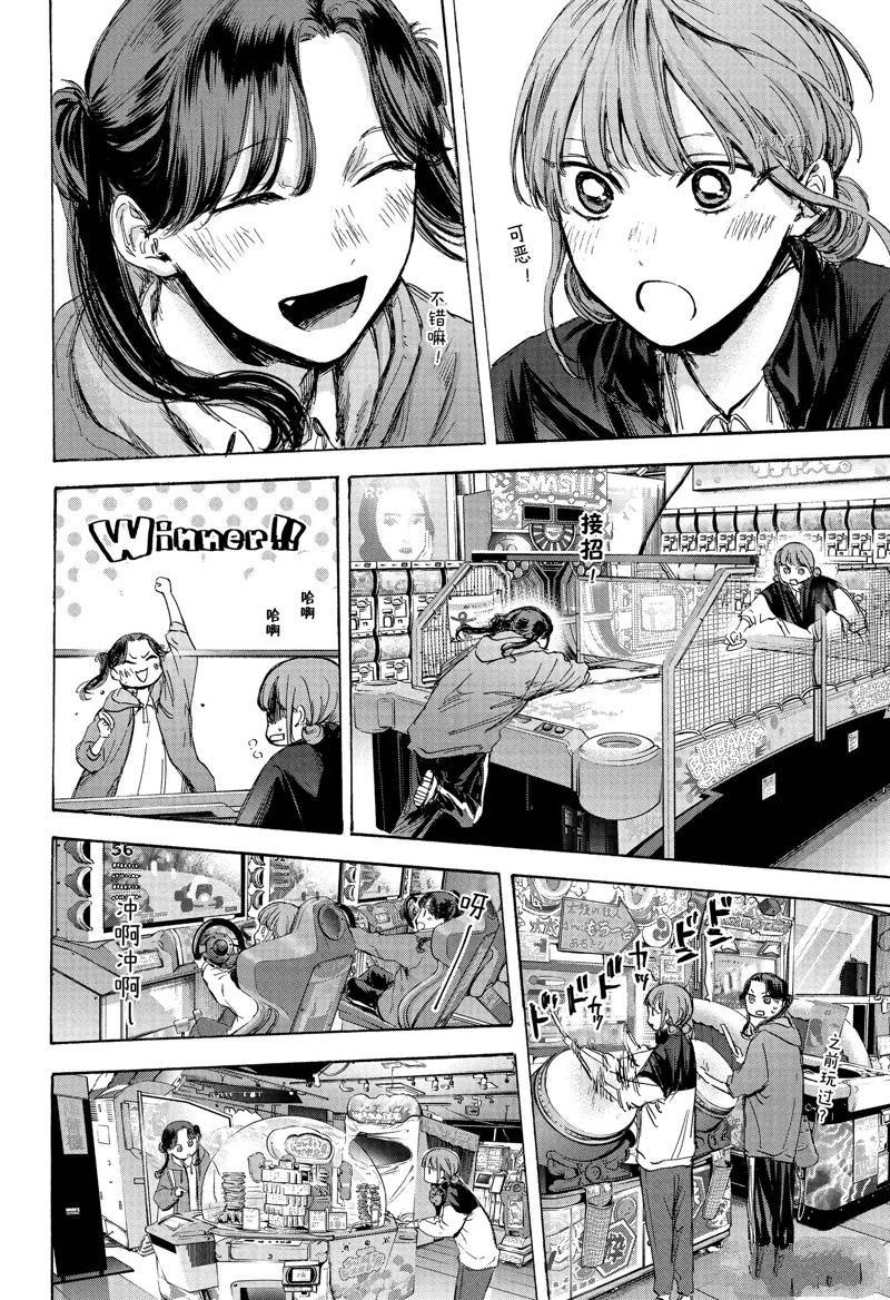 第80话