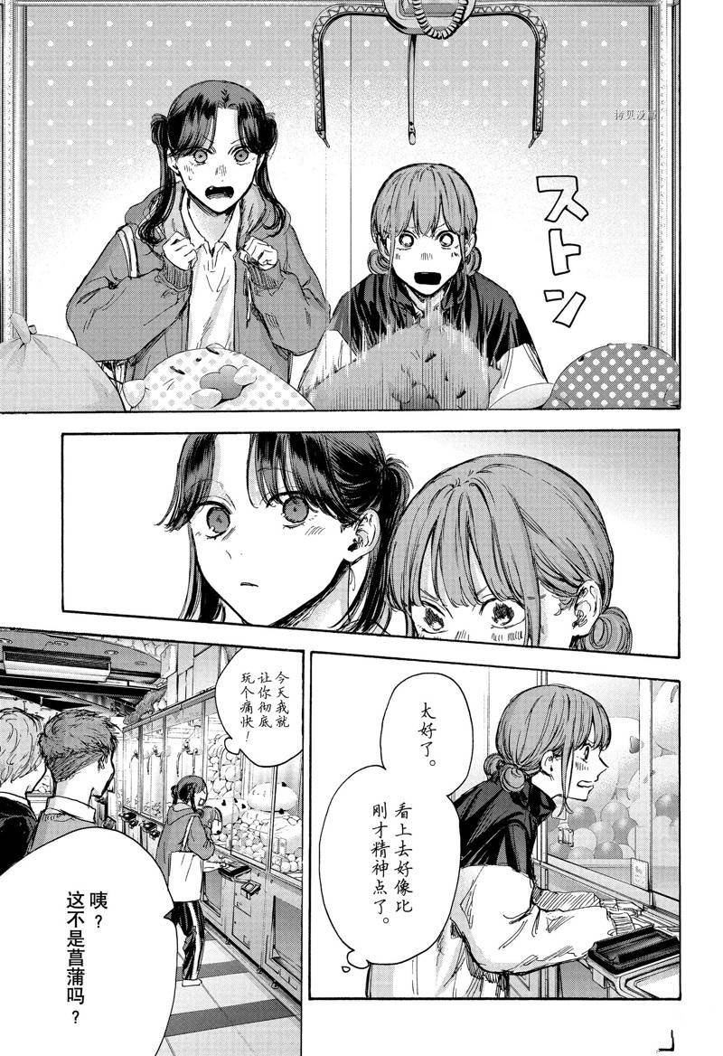 第80话