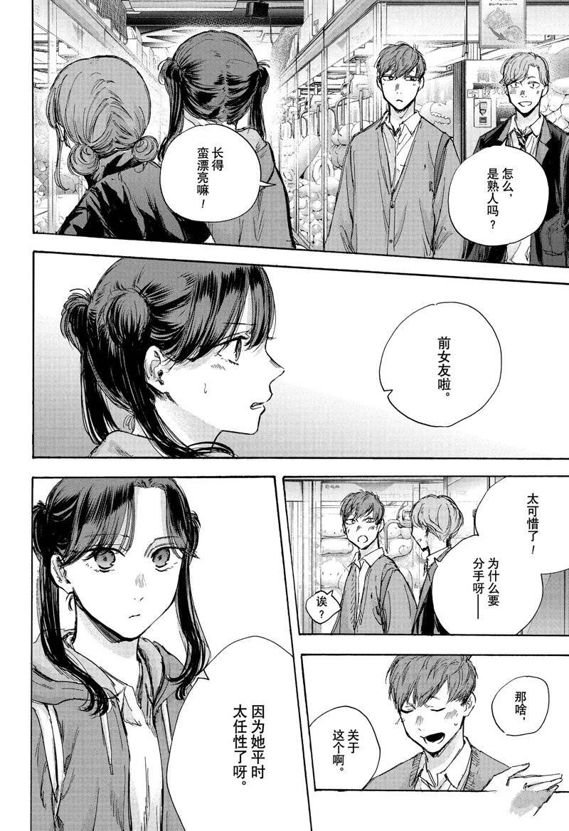 第80话