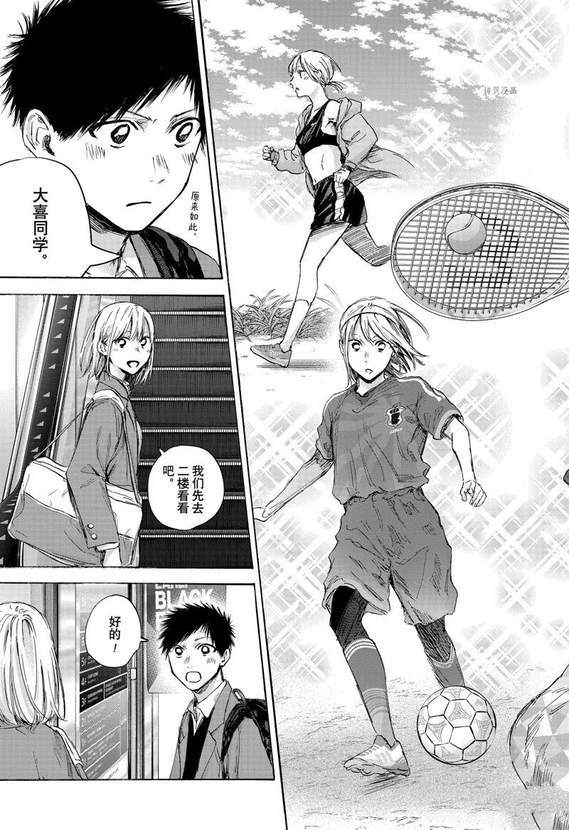 第81话