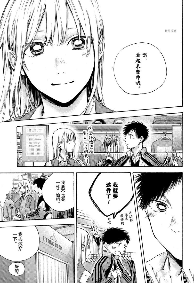 第81话