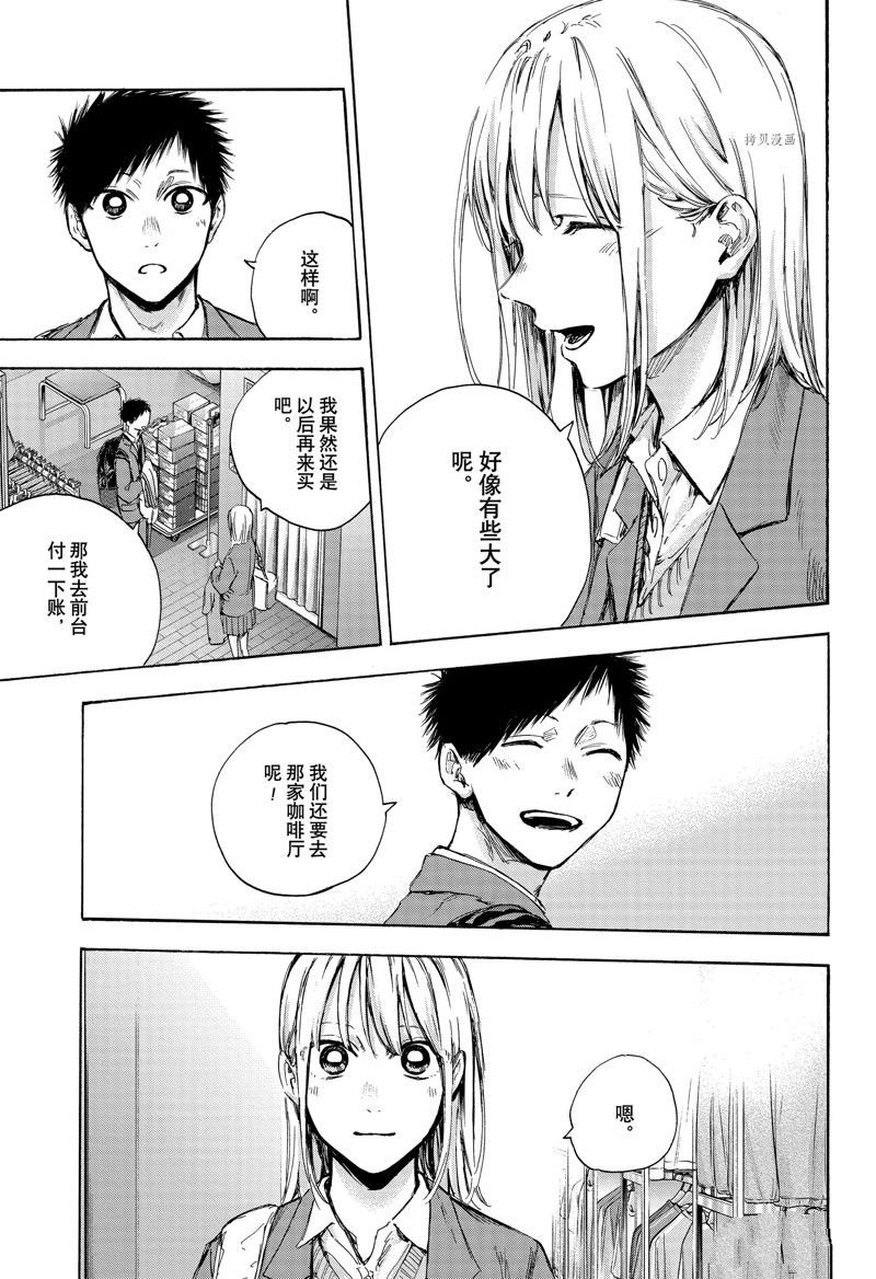 第81话