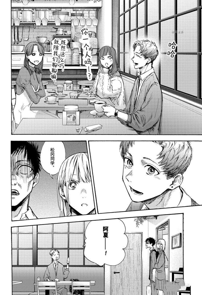 第81话