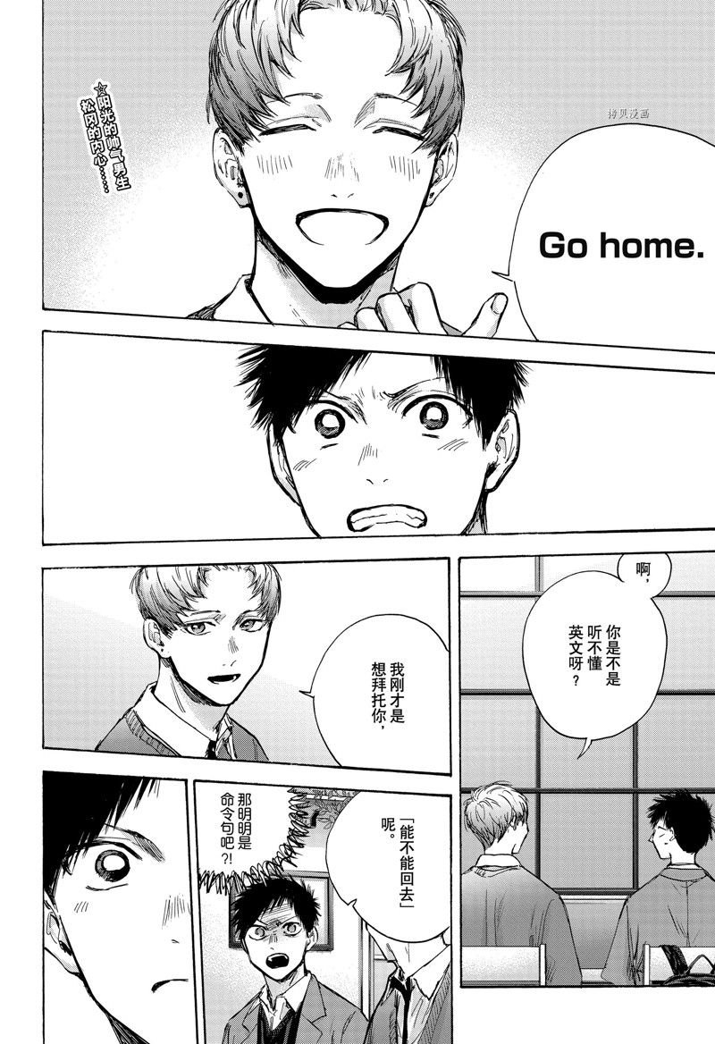 第82话