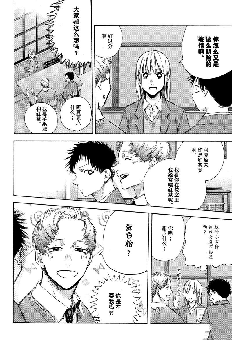 第82话