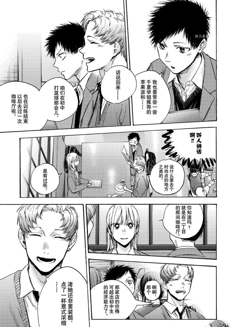 第82话