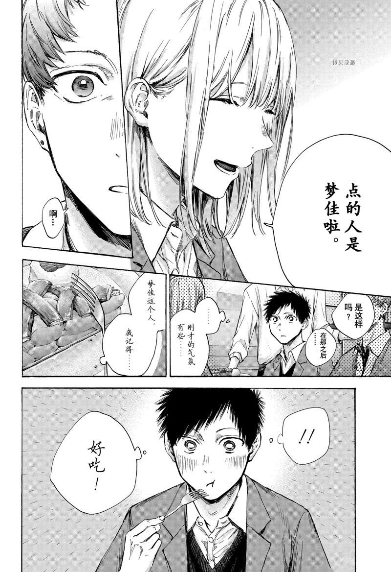 第82话