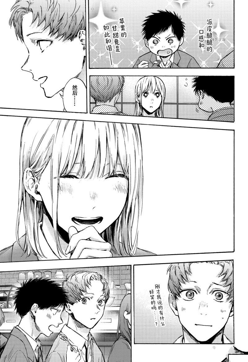 第82话