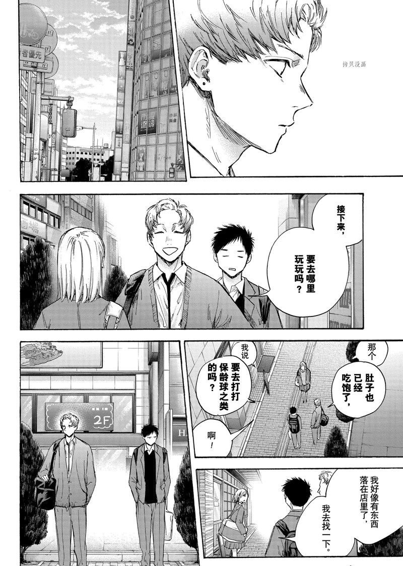 第82话