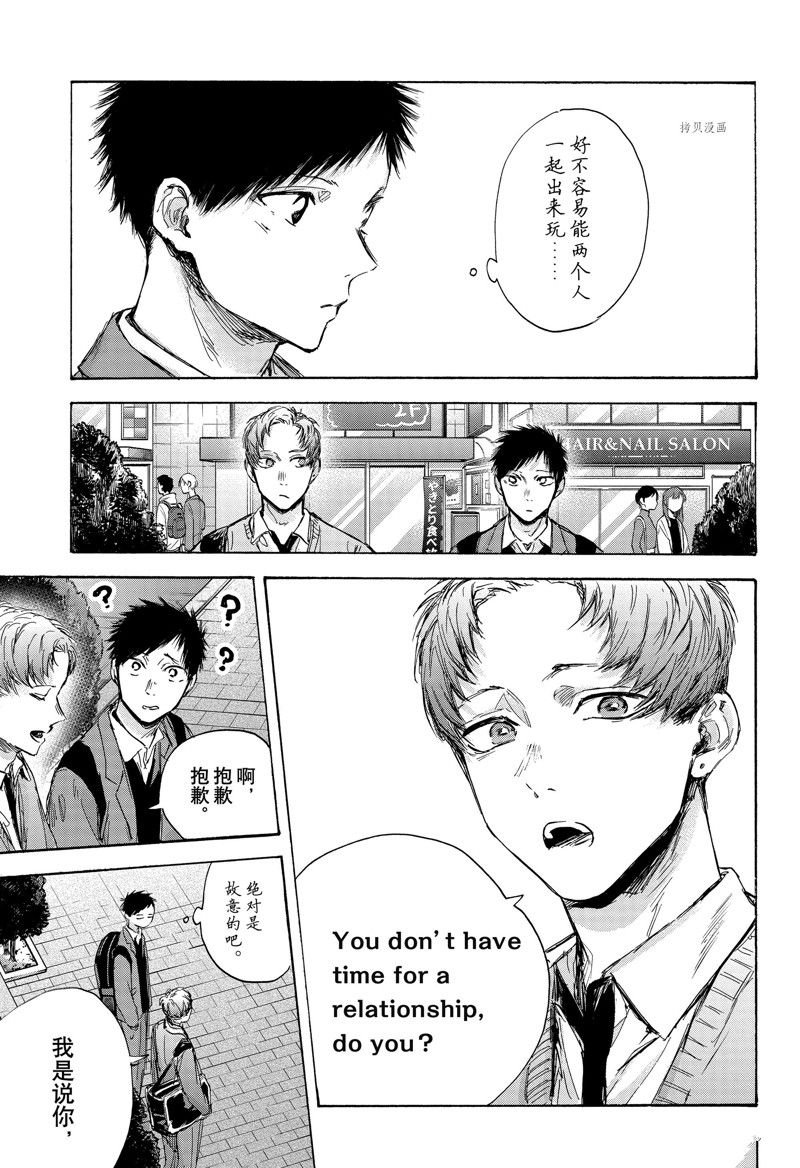 第82话