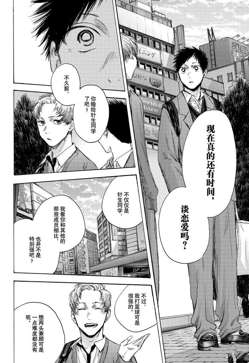 第82话