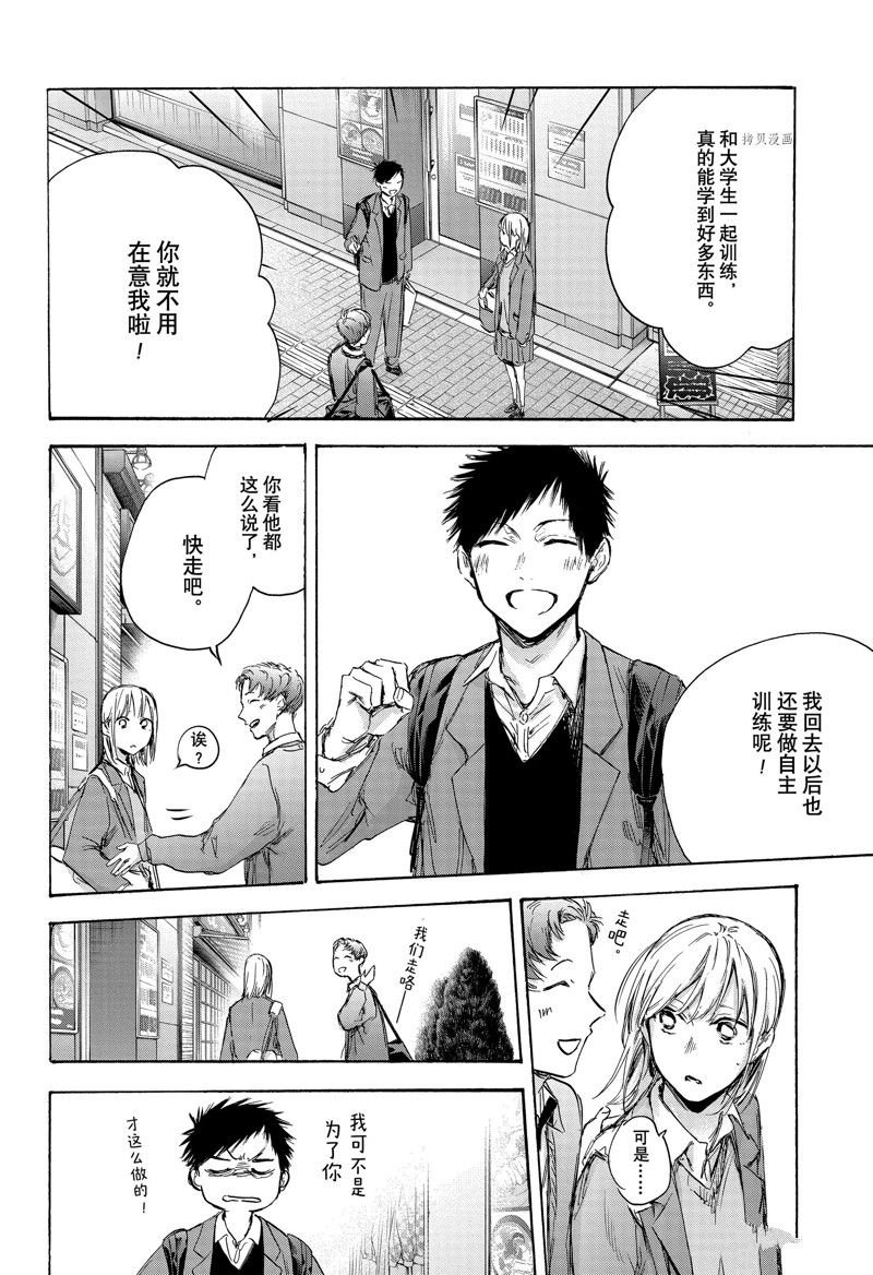 第82话