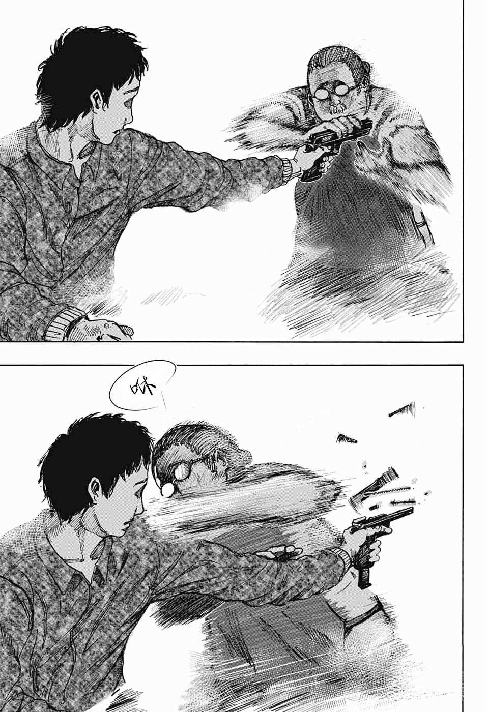 短篇
