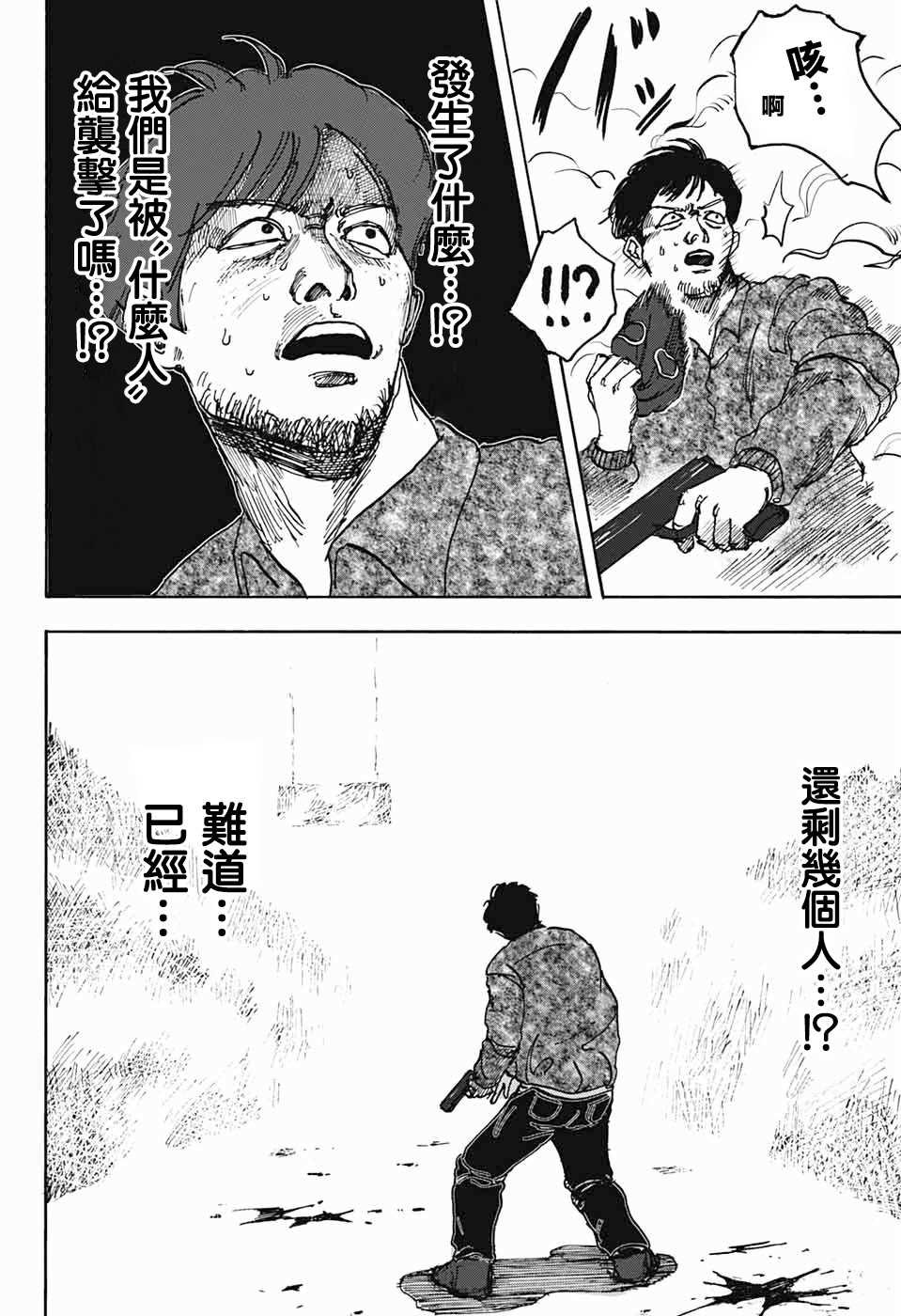 短篇