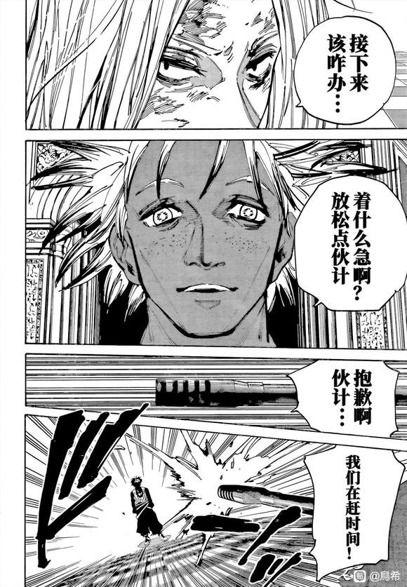 第211话